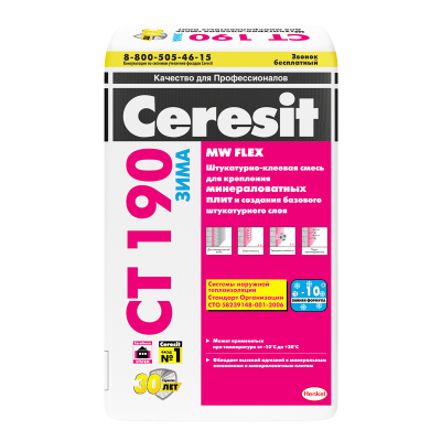 Клей для теплоизоляции Ceresit CT 190 Зима