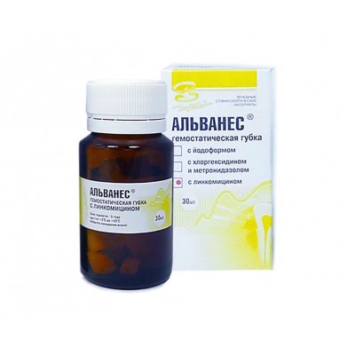 Альванес - кровоостанавливающая антисептическая коллагеновая губка с линкомицином 30шт