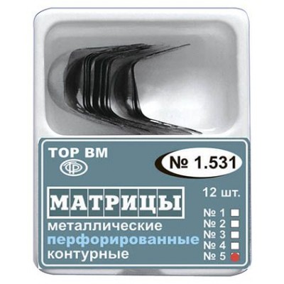 Матрицы ТОР ВМ 1.531 форма №3 12шт