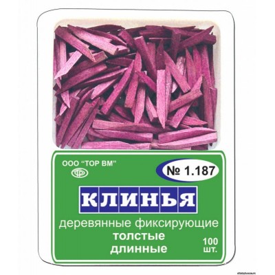 Клинья ТОР ВМ 1.187 деревянные толстые длинные фиолетовые 100шт