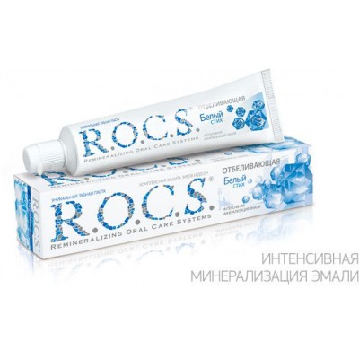 Зубная паста R.O.C.S. Отбеливающая 74г
