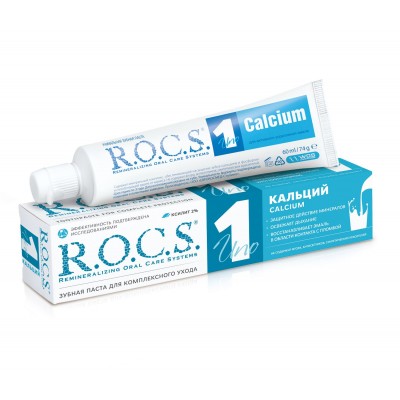 Зубная паста R.O.C.S. UNO Calcium Кальций 74г