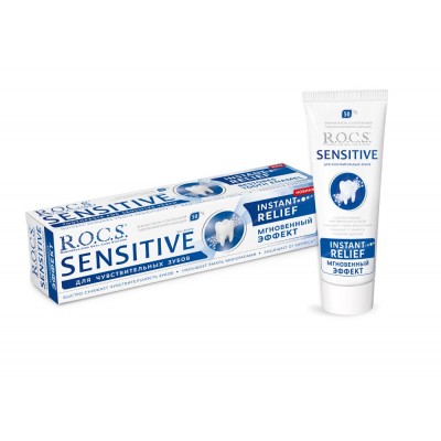 Зубная паста R.O.C.S. Sensitive Мгновенный Эффект 94г