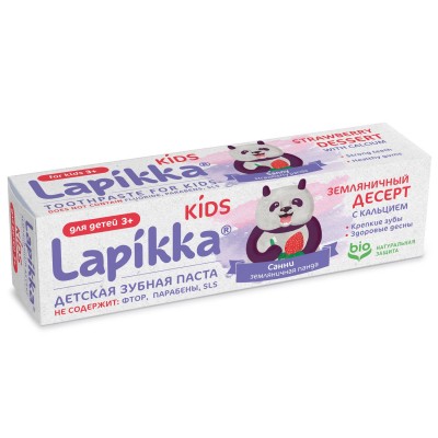 Зубная паста Lapikka Kids Земляничный десерт с кальцием 45г