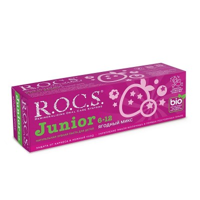 Зубная паста R.O.C.S Junior ягодный Микс, 74 гр