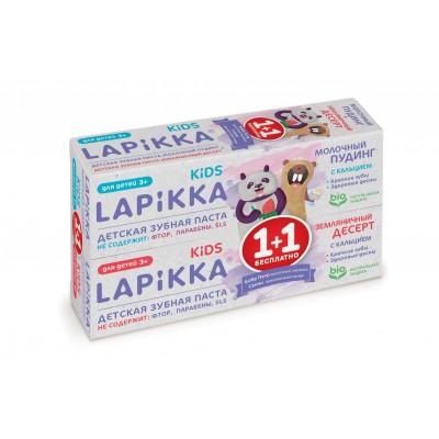 Промо набор ROCS зубная паста Lapikka Kids Молочный пуддинг 45гр + Lappika Kids Земляничный десерт 45гр